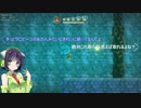 【ELMIA】のんびり初見プレイ part5