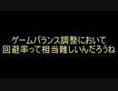 ダンジョントラベラーズ2-2大体初見の鍛冶縛り＋α実況プレイPart108前編