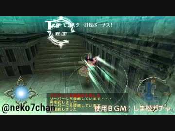 【トーラムオンライン】★古の女帝の岩戸へのワープを手軽に入手する方法
