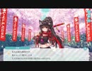【エンゲージプリンセス】ゲームの中でだけは美少女とイチャつきたい男 part5【ラブコメRPG】
