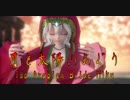 【MMD】月と太陽のめぐり【Tda Arabian Bride Miku】