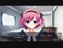 まったく知識の無い男二人でグリザイアの果実を実況してみた　part245