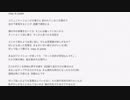 COPY ＆ PASTE/ノブ太郎feat.v flower ＆ 初音ミク