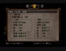 ロイヤルネイビー　七大洋の覇者13