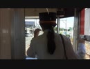 遠州鉄道2002号全面展望女性車掌編。