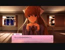 【二人実況】男二人が文芸部でドキドキする物語  part27.4【ドキドキ文芸部】