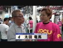 太田 竜馬【本気の競輪TV】中野浩一の【第70回高松宮記念杯競輪GⅠ】注目選手インタビュー