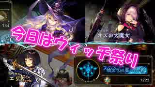 【シャドウバース】やっぱり環境最強デッキでグラマス目指す！令和篇"part11"