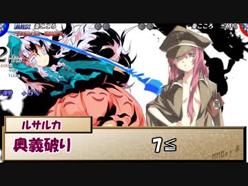 【ゆっくりTRPG】MMDer共のシノビガミ　「女子会 in [M]」Part3（終）