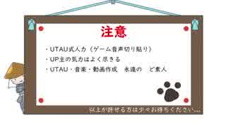【人力刀剣】弔イト贐ノ唄【歌仙兼定】