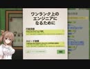 【7 Billion Humans】70億人総社畜化計画 part9