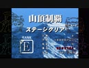 【登山RPG】ゆっくりゲーム部単発実況【シンプルシリーズ】
