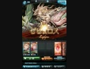 ゼピュロスソロ　ジータ＋アテナのみAUTO