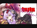 【モンスト実況】ゆかりさんは言いたい。モンストはキャラゲーであるPT１１