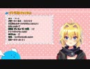 魔王マグロナに捕捉される天使テトラ
