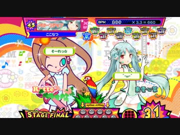 [ポップン] ベビーステップ EX [Lv45]
