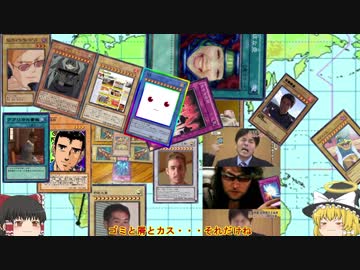 「ゆっくり」で話す地政学　ドイツの３B　イギリスの３C　少しだけロシアの南下政策　ビスマルク体制の崩壊　ナポレオンで語るEUとフランスの変遷　