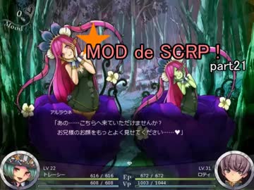 人気の 同人ゲーム R 18 動画 761本 13 ニコニコ動画