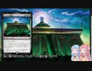 【モダン】ジョニー茜とデッキ作りpart22【ボーラスの城塞】