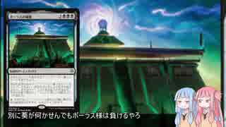 【モダン】ジョニー茜とデッキ作りpart22【ボーラスの城塞】