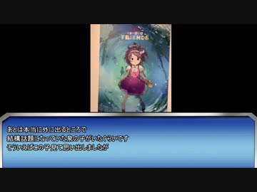 【けものフレンズ2】けものフレンズわーるどを傍観してきた