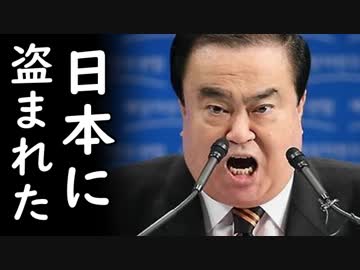造船5月受注が世界1位に返り咲いた韓国が核融合発電、プラズマ技術を日本に盗まれたと難癖を付け火病ｗ