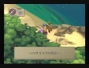 ブレスオブファイア4を初見実況するぜ！ Part48