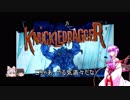 『とても』素直で温厚なゆかりさんのボーダーランズ２　PRT2