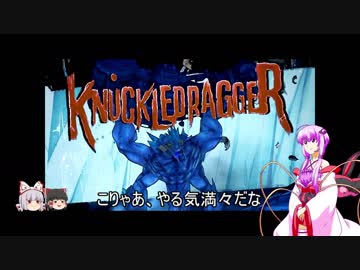 『とても』素直で温厚なゆかりさんのボーダーランズ２　PRT2