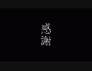 【A列車で行こう9 Version5.0】ニコニコ鉄道海都支社 第13.5話「結成、新アライアンス+0.5」