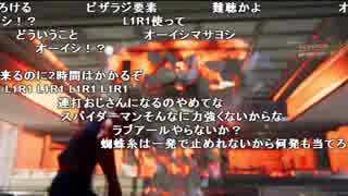【YTL】うんこちゃん『Marvel's Spider-Man』part2【2019/06/04】