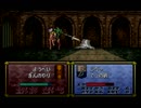 【えがお】トラキア776を初見実況　part25