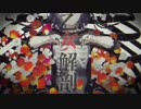 乙女解剖  歌ってみたRe。Ver.SatoRe