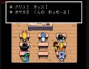 【声真似実況】色々な声でゲーム実況させて頂くDELTARUNE　1-3