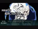 【艦これ】周回遅れの艦隊これくしょん19春 part3【VOICEROID実況】