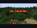 とある社畜共のマインクラフトー魔術編ーpart21