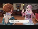 A20_ルルアのアトリエ ～アーランドの錬金術士４～_17