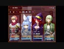 【ガチャで人生を吹き飛ばすだけのＲＰＧ】いつもは無課金勢の自分がヤバいほどガチャを回して冒険するヤバい物語【実況】　その５５