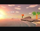 ブシクレのしょーもない話　十七話　ニンテンドーＥ３ダイレクト２０１９を観ながら・・・