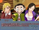 【Mr.ビーン＆アイマス】BEAN'S LIFE! 第4話