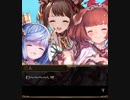 【神バハ】 花の三勇士と妖精の島 02