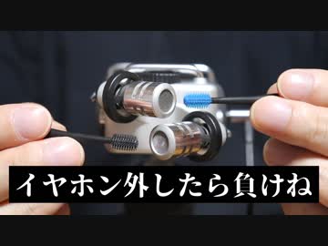 【ASMR】耳が痒くてイヤホン外したくなるミニブラシ耳かき【音フェチ】