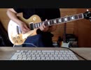 爆音ハードロック逮捕おじさんが弾いていた謎フレーズをギターで弾いてみた