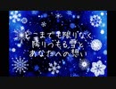 globeさんのDEPARTURESを歌ってみた(short ver.)