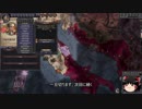 【Crusader Kings2】アレラーミチ家の歴史 Part12