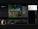 装甲末期修羅麻 虎の巻第四巻-極地観測所セクター9～軋轢の天望坐～-編