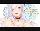 【同人音声】看取られ音声 パイロット版 Vol.1【オミ・オクル】
