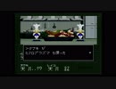 お茶を濁す【真・女神転生if...SFC版 】 ＃７　オーカス　【ゆっくりと南国HERO実況】