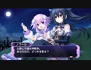 色々と雑な知識でネプテューヌを初見実況してみたPart17