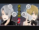 脳筋本丸！山姥切の本科と写しで【刀剣乱舞 第五人格】偽実況８